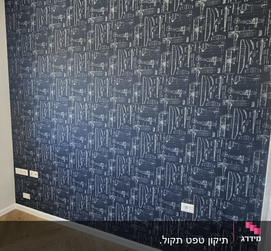 טפט כחול כהה עם דוגמאות לבנות גיאומטריות
